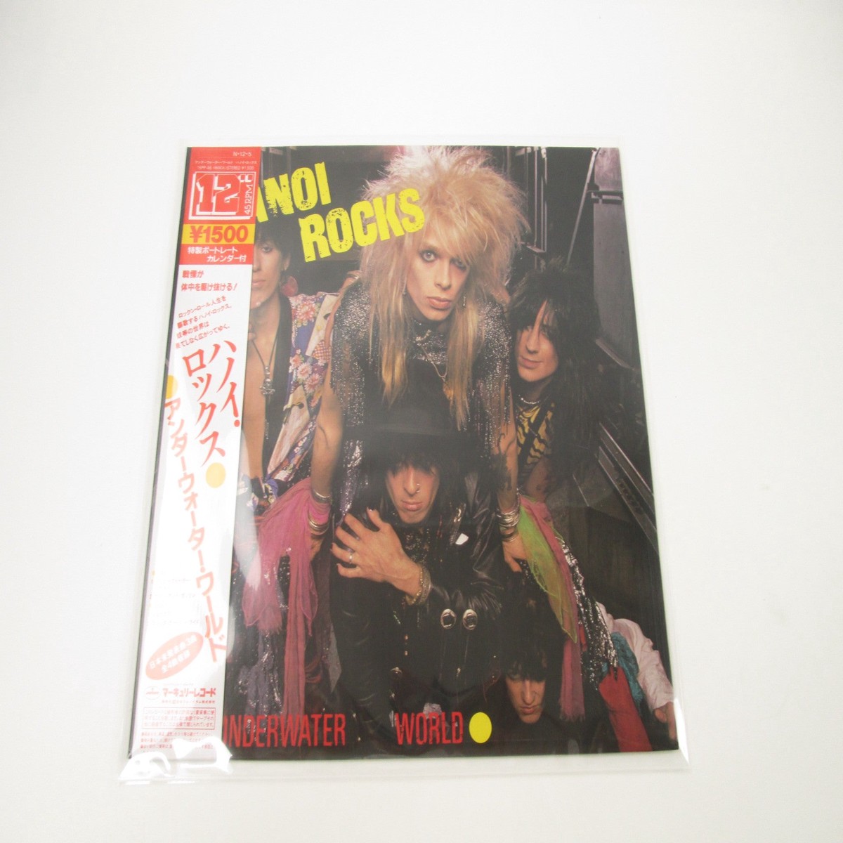 HANOI ROCKS UNDERWATER WORLD MERCURY 15PP-46 with OBI Japan LP Vinyl B