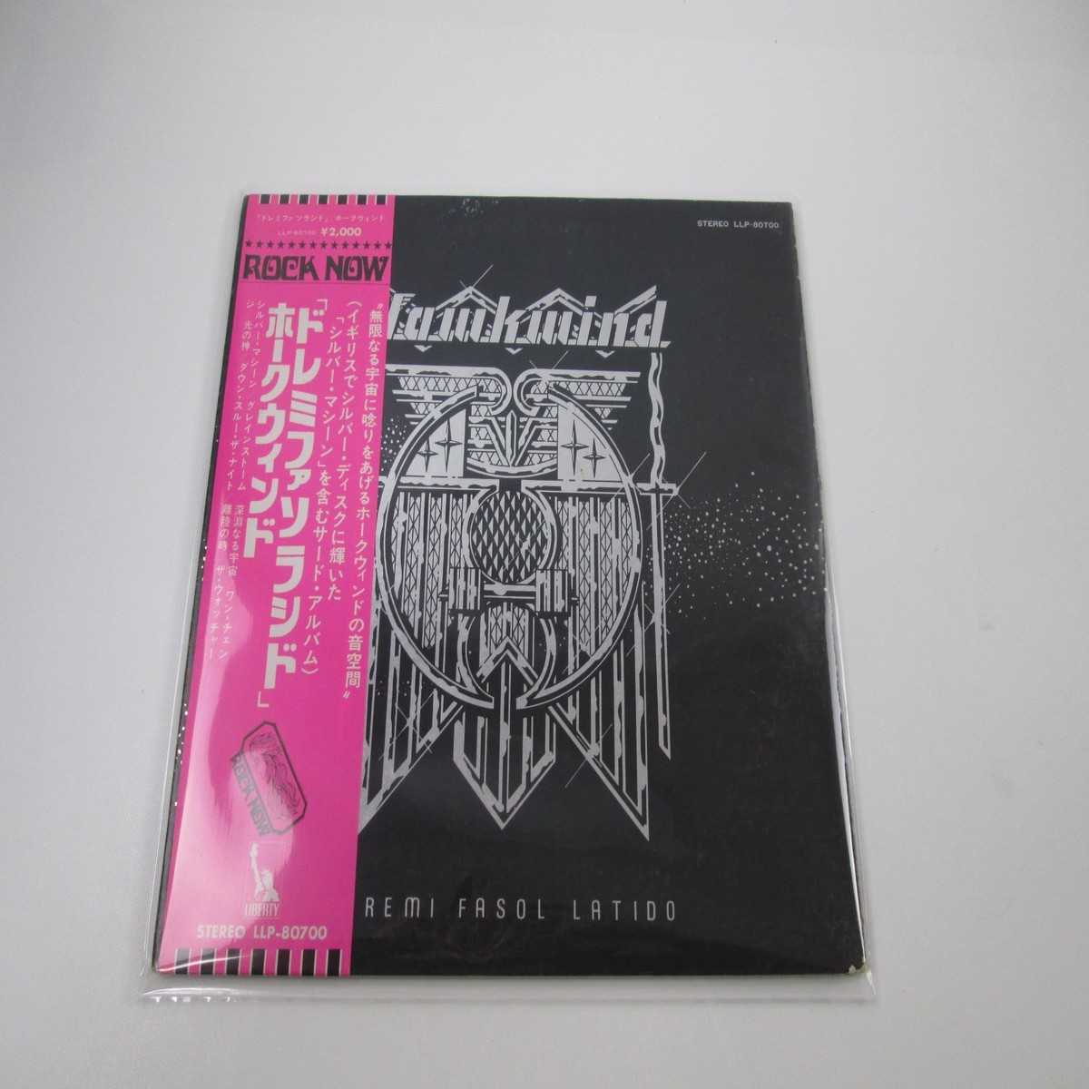 Hawkwind Doremi Fasol Latido LLP-80700 with OBI Japan LP Vinyl