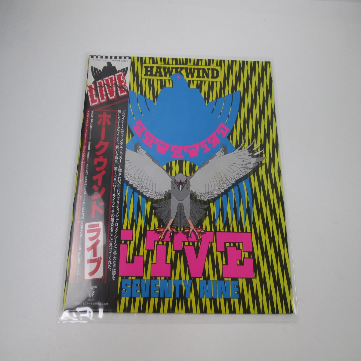 Hawkwind Live Seventy Nine VIP-6745 with OBI Japan LP Vinyl