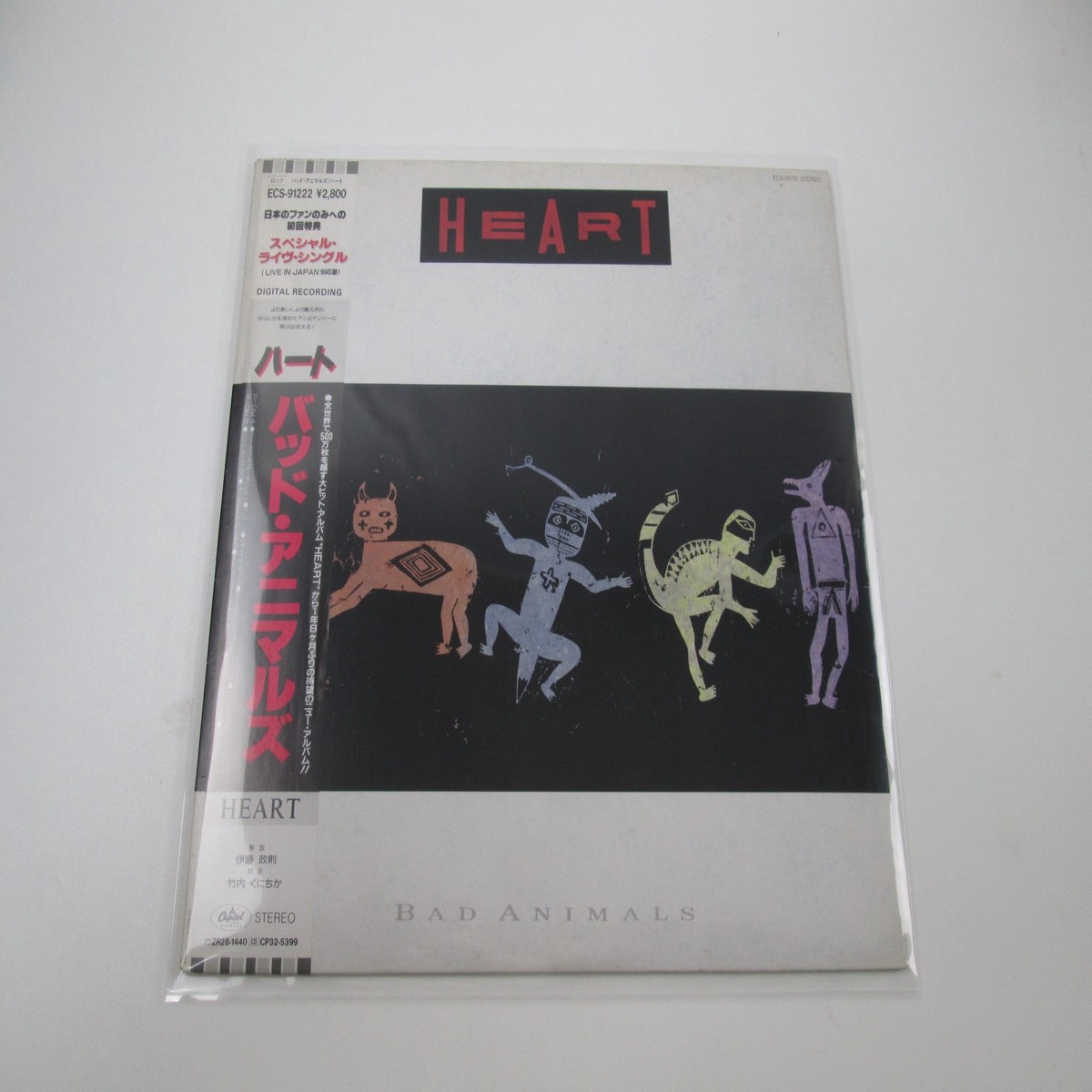 Heart Bad Animals ECS-91222 with OBI EP Poster Japan LP Vinyl