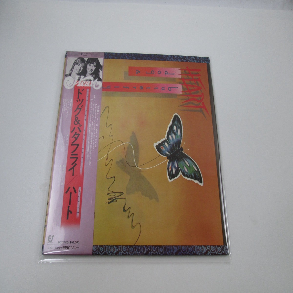 HEART DOG & BUTTERFLY EPIC 25 3P-12 with OBI Japan LP Vinyl