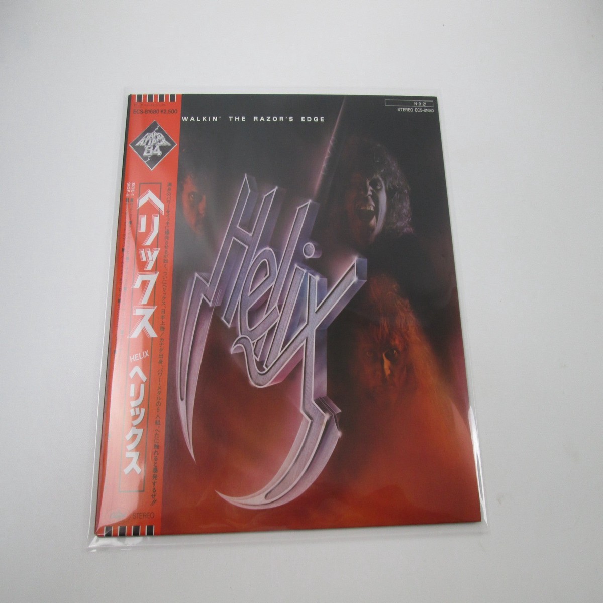 Helix Walkin' The Razor's Edge ECS-81680 with OBI Japan LP Vinyl