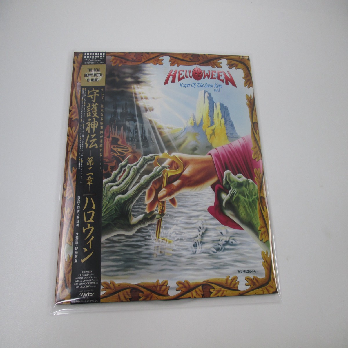 Helloween Keeper Of The Seven Keys Part II VIL-28129 with OBI Japan LP Vinyl