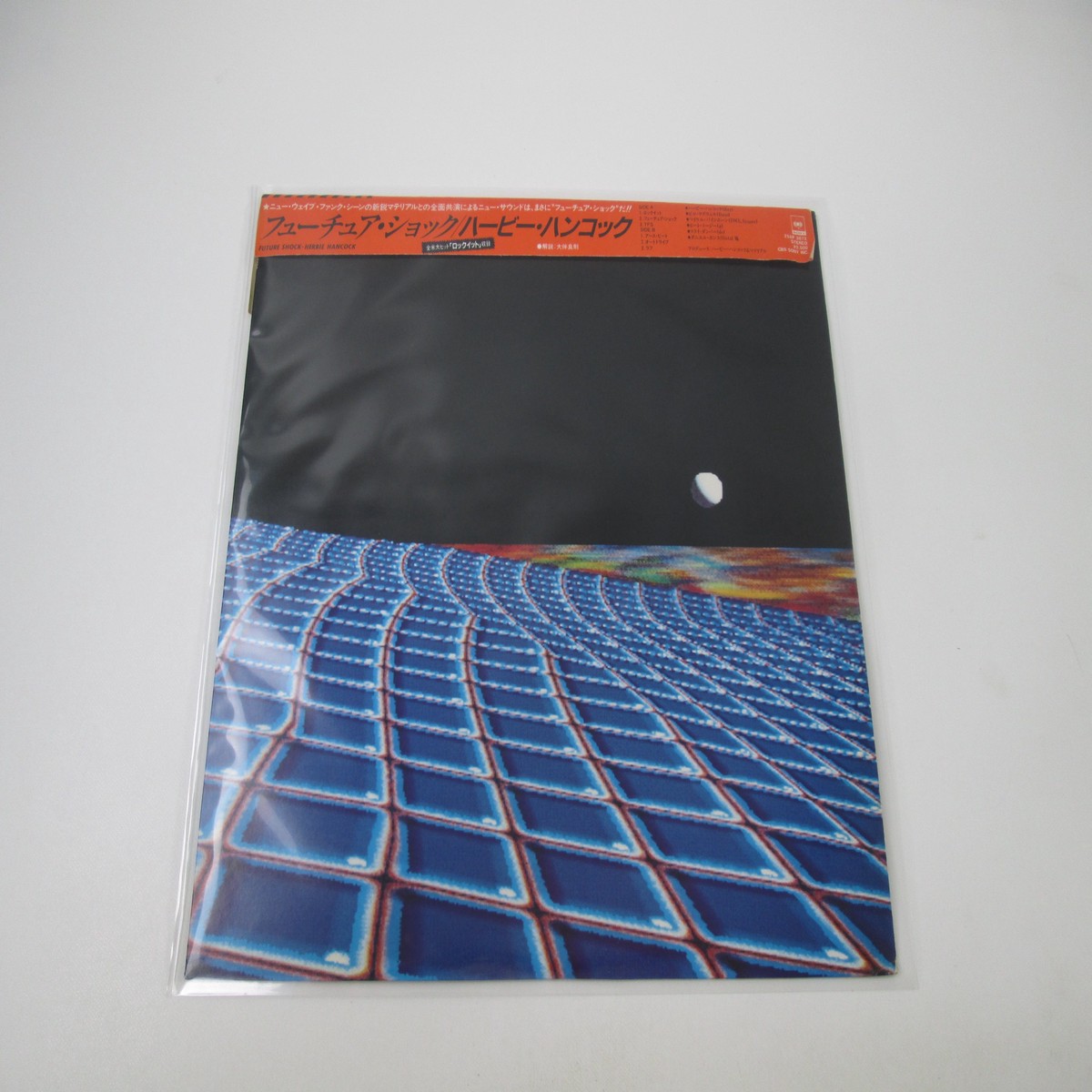 Herbie Hancock Future Shock 25AP 2672 with OBI Japan LP Vinyl