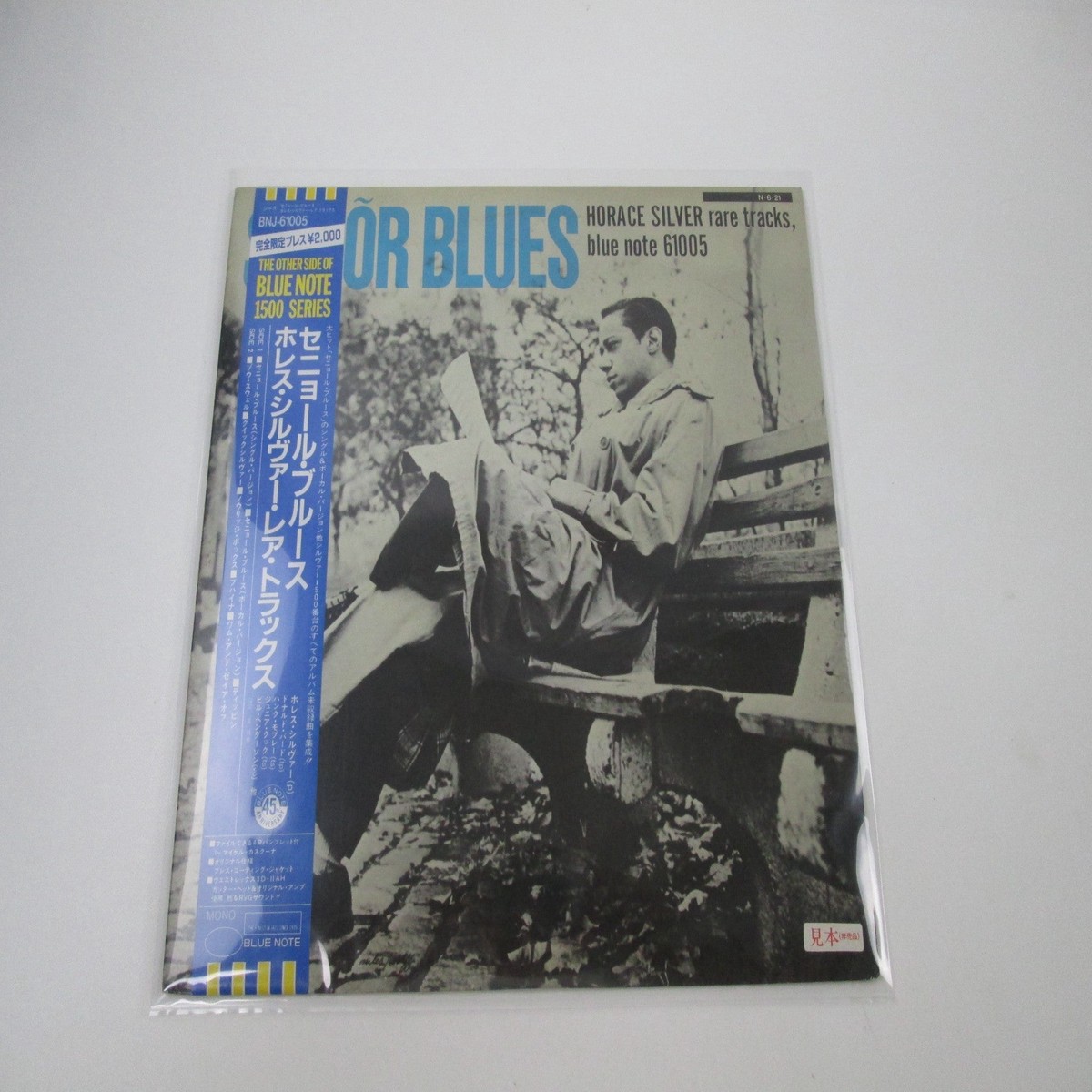 Horace Silver Senr Blues Promo BNJ-61005 with OBI Japan LP Vinyl
