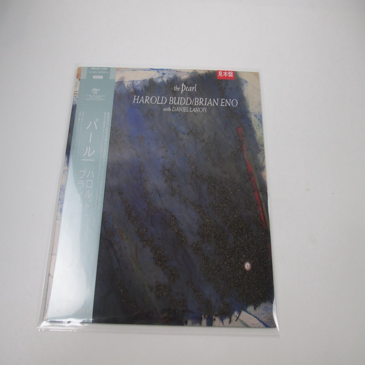 Harold Budd Brian Eno With Daniel Lanois The Pearl 28MM 0381 Promo OBI LP Vinyl