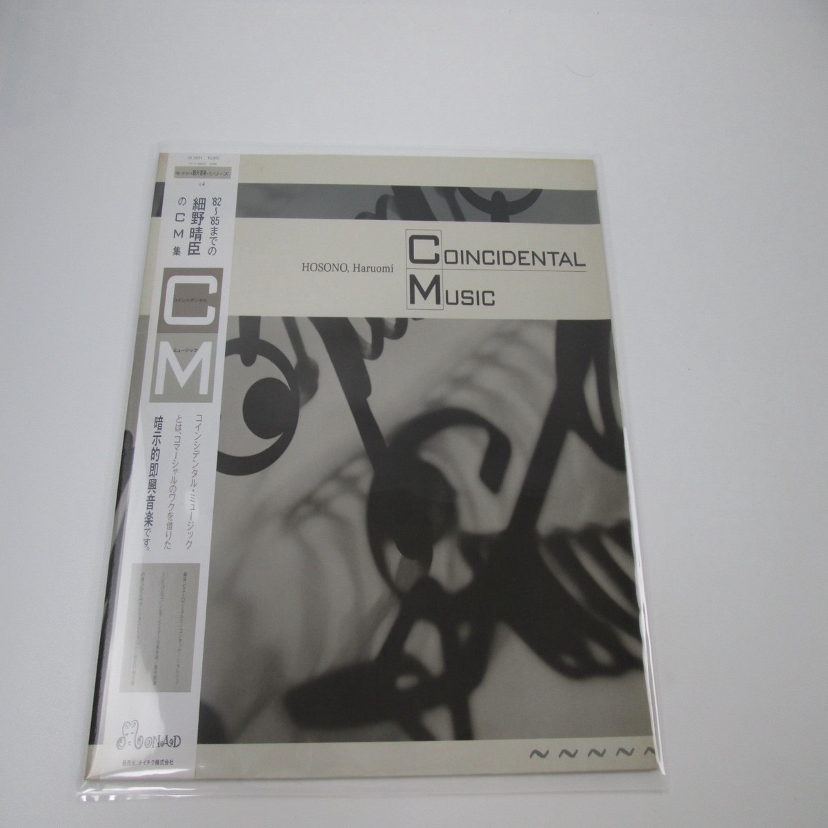 Haruomi Hosono Coincidental Music Monad 28MD-1 with OBI Japan LP Vinyl