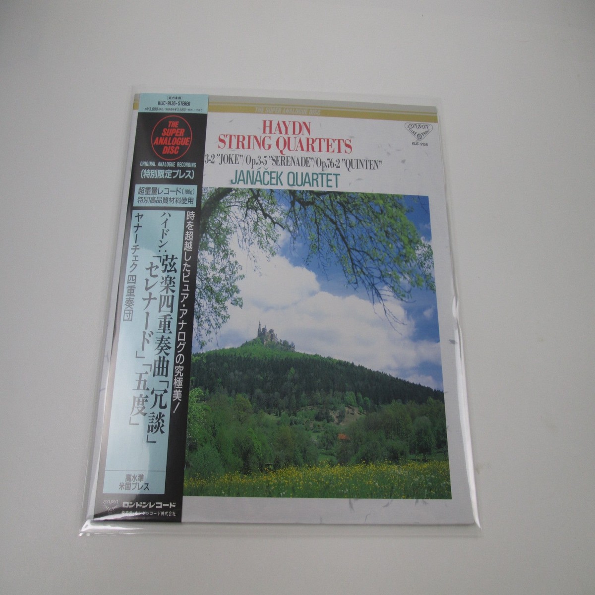 Haydn Janek Quartet String Quartets Op. 33-2 KIJC-9136 OBI Japan LP Vinyl