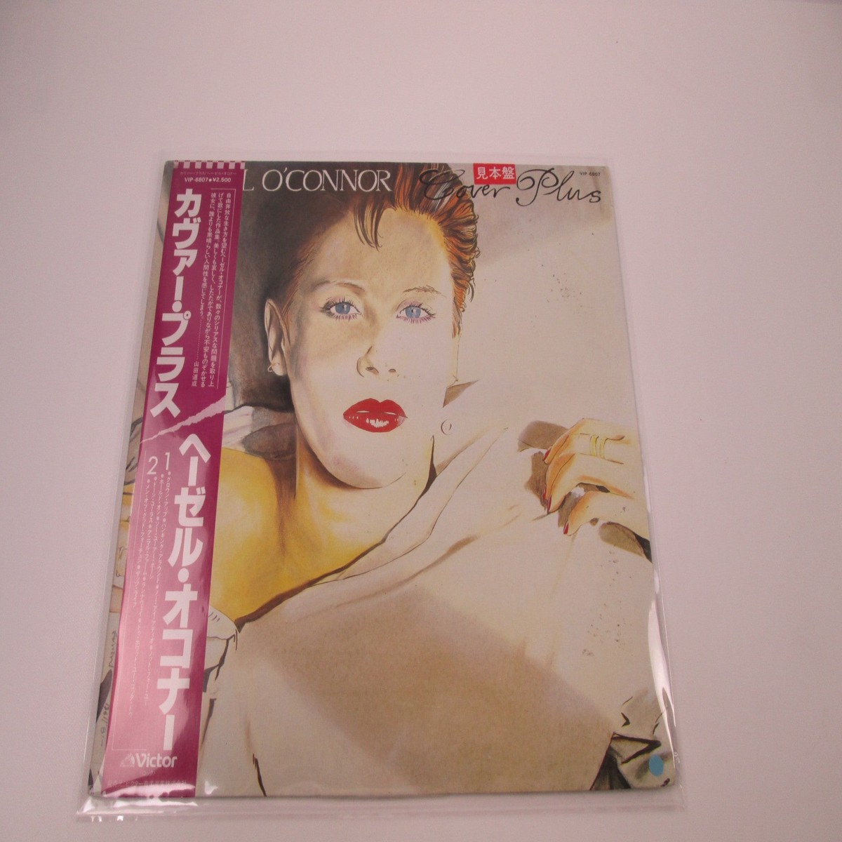 Hazel O'Connor Cover Plus Promo VIP-6807 with OBI Japan LP Vinyl