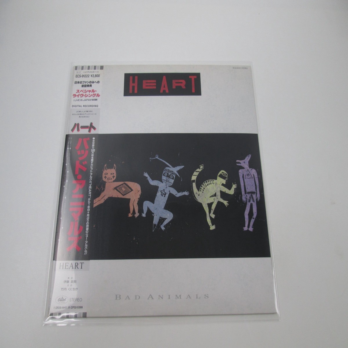 Heart Bad Animals Capitol Records ECS-91222 with OBI Japan LP Vinyl