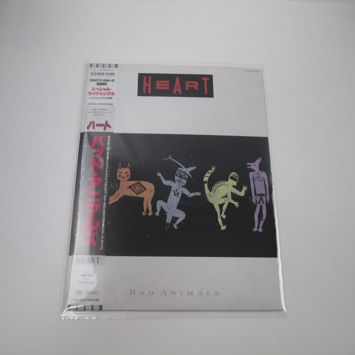 Heart Bad Animals ECS-91222 with OBI EP Japan LP Vinyl