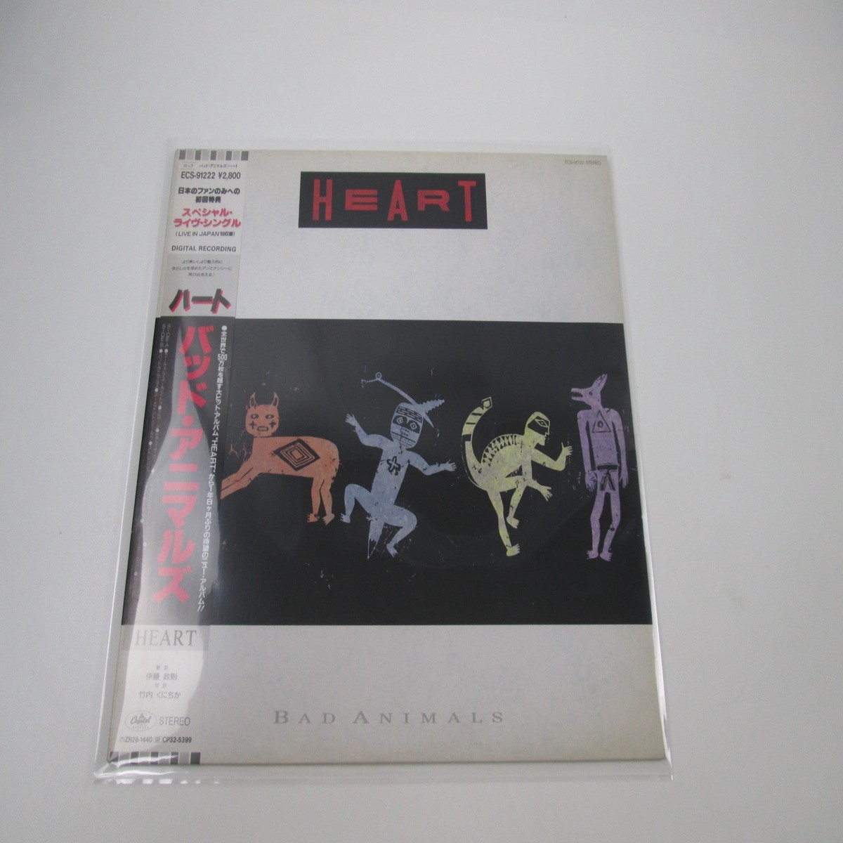 Heart Bad Animals Promo ECS-91222 with OBI Japan LP Vinyl