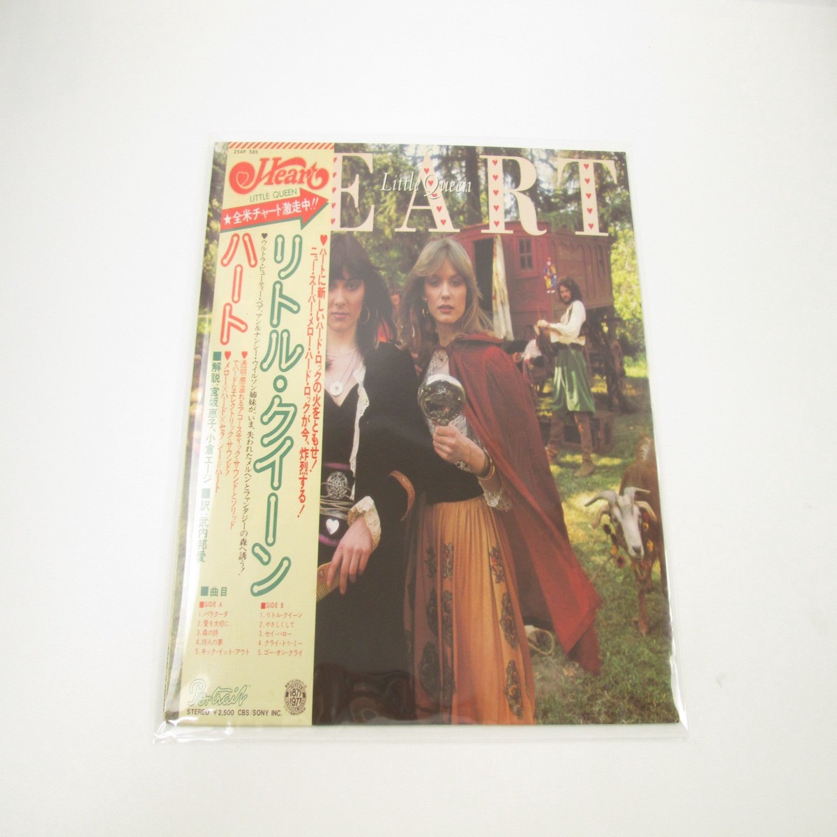 HEART LITTLE QUEEN PORTRAIT 25AP 585 with OBI Japan LP Vinyl