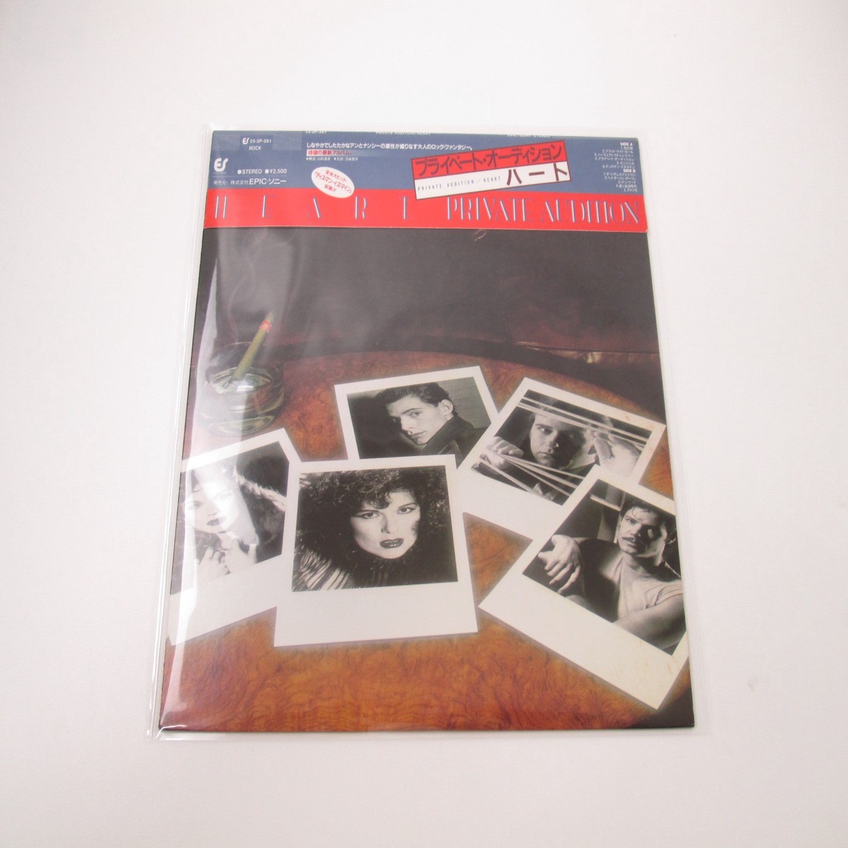Heart Private Audition Epic 25 3P-361 with OBI Japan LP Vinyl