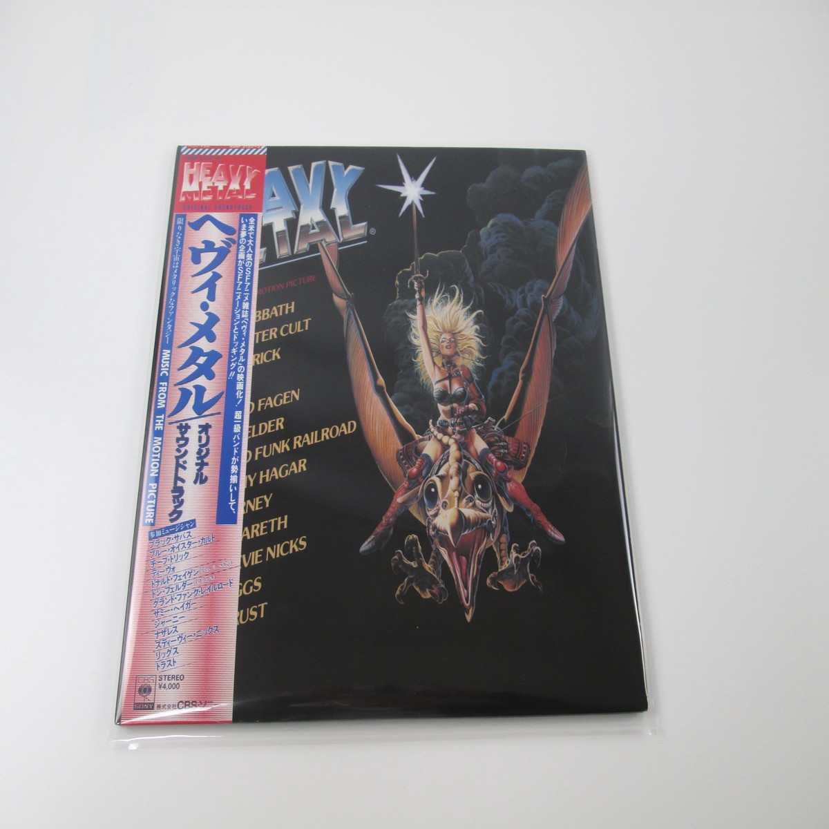 Heavy Metal OST 40AP 2122~3 with OBI Japan VINYL