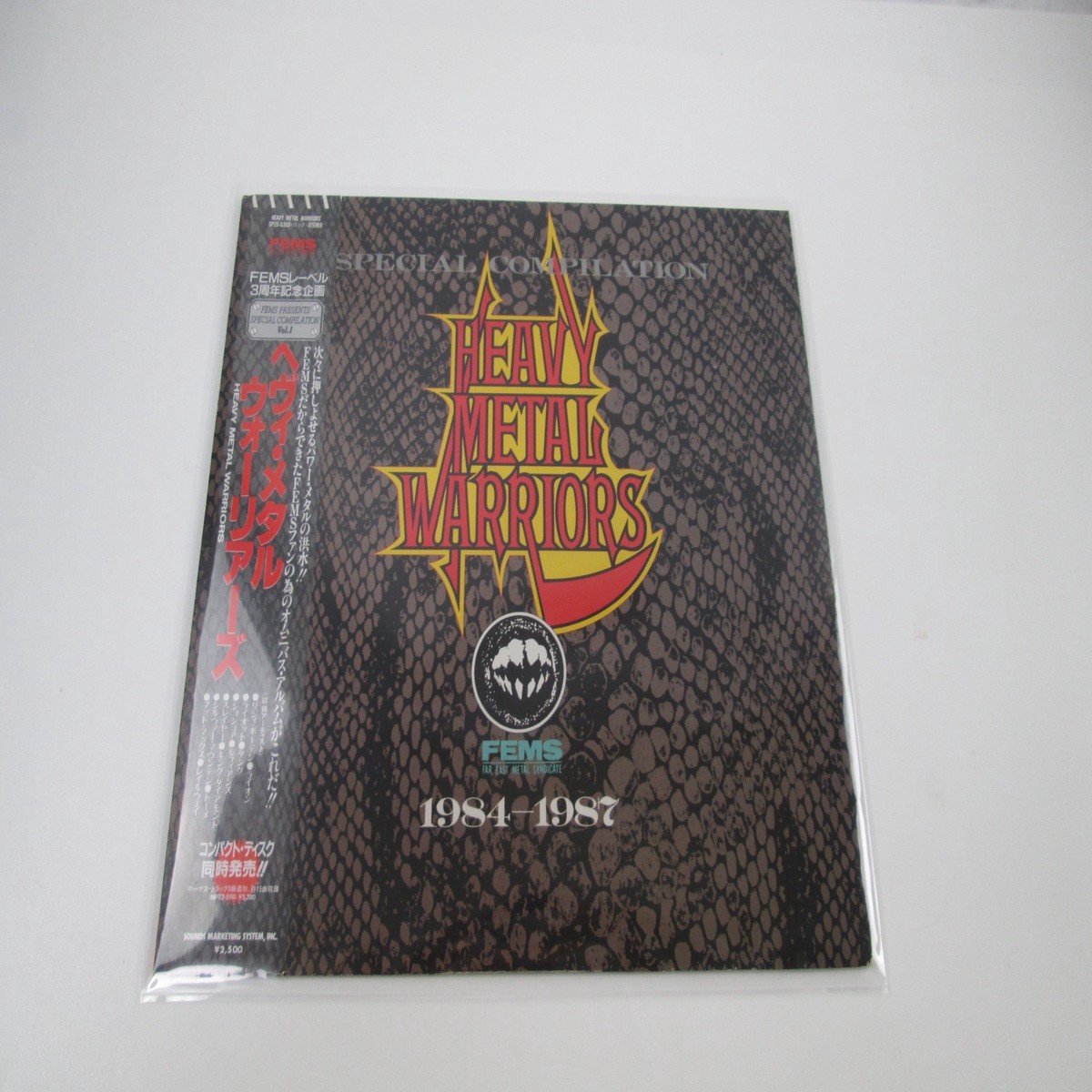 Heavy Metal Warriors SP25-5303 with OBI Japan LP Vinyl