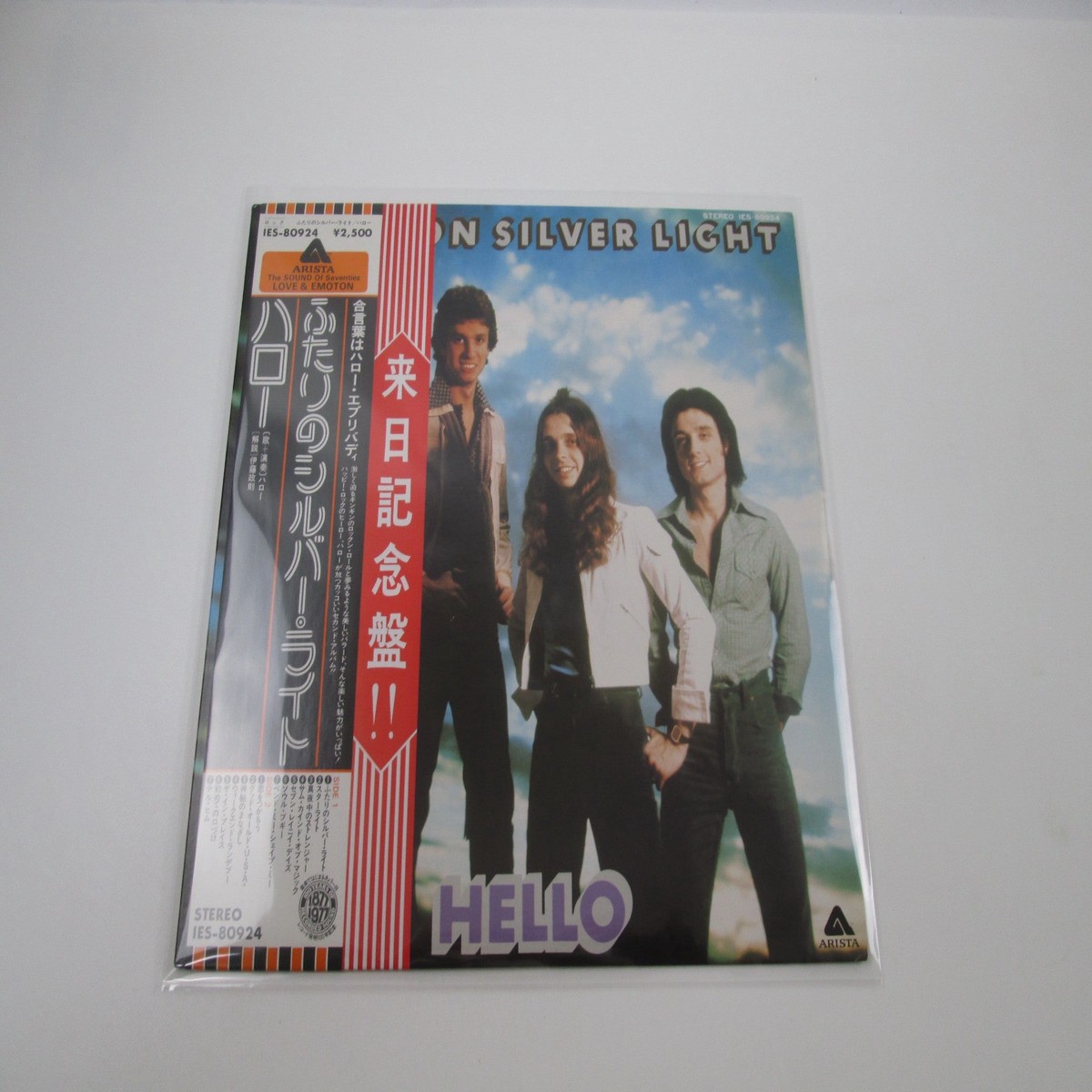 Hello Shine On Silver Light IES-80924 with OBI Japan LP Vinyl