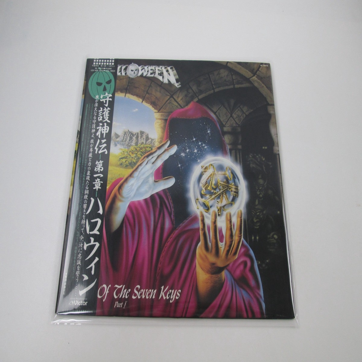 Helloween Keeper Of The Seven Keys (Part I) Victor VIL-28076 with OBI LP Vinyl