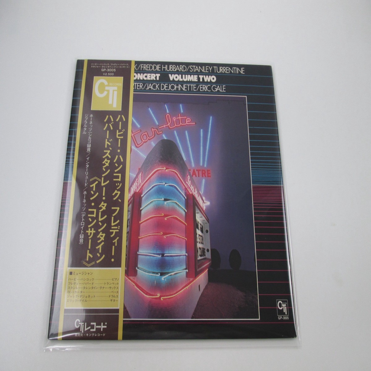 Herbie Hancock In Concert, Volume 2 GP-3005 with OBI Japan LP Vinyl