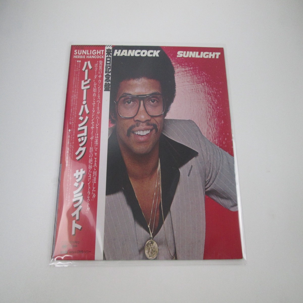Herbie Hancock Sunlight 25AP 1080 with OBI Japan LP Vinyl