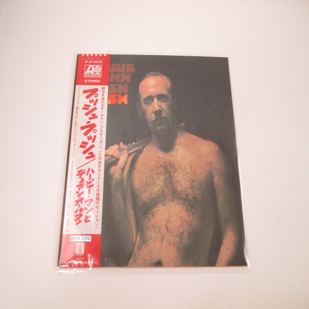 Herbie Mann Push Push P-8164A with OBI Japan LP Vinyl
