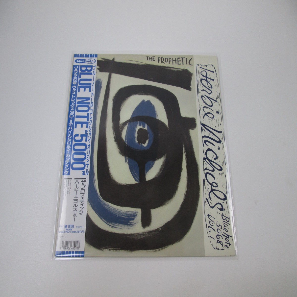 Herbie Nichols The Prophetic Herbie Nichols Vol.1 BN-0019 with OBI Japan LP Vinyl