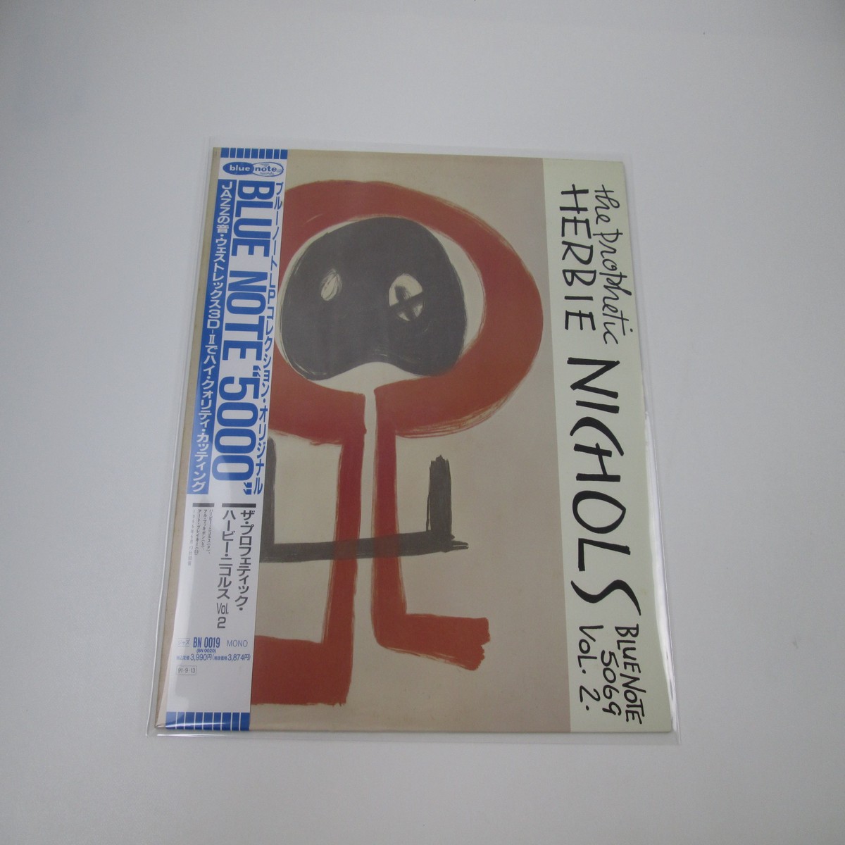 Herbie Nichols The Prophetic Herbie Nichols Vol.2 BN-0019 with OBI Japan LP Vinyl