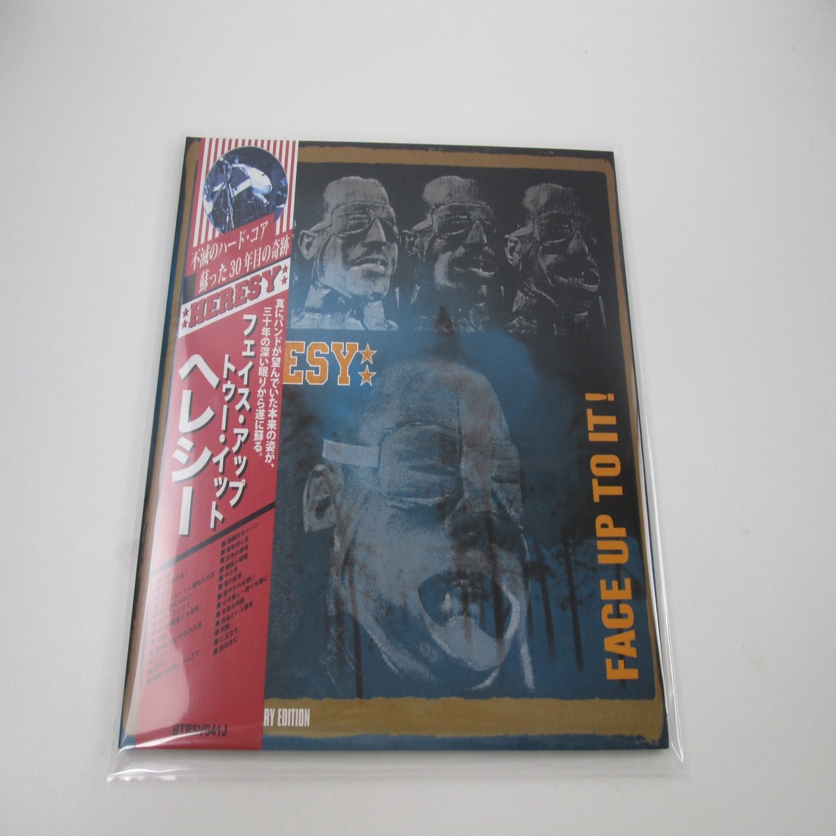 Heresy Face Up To It! BTRSV041J with OBI LP Vinyl
