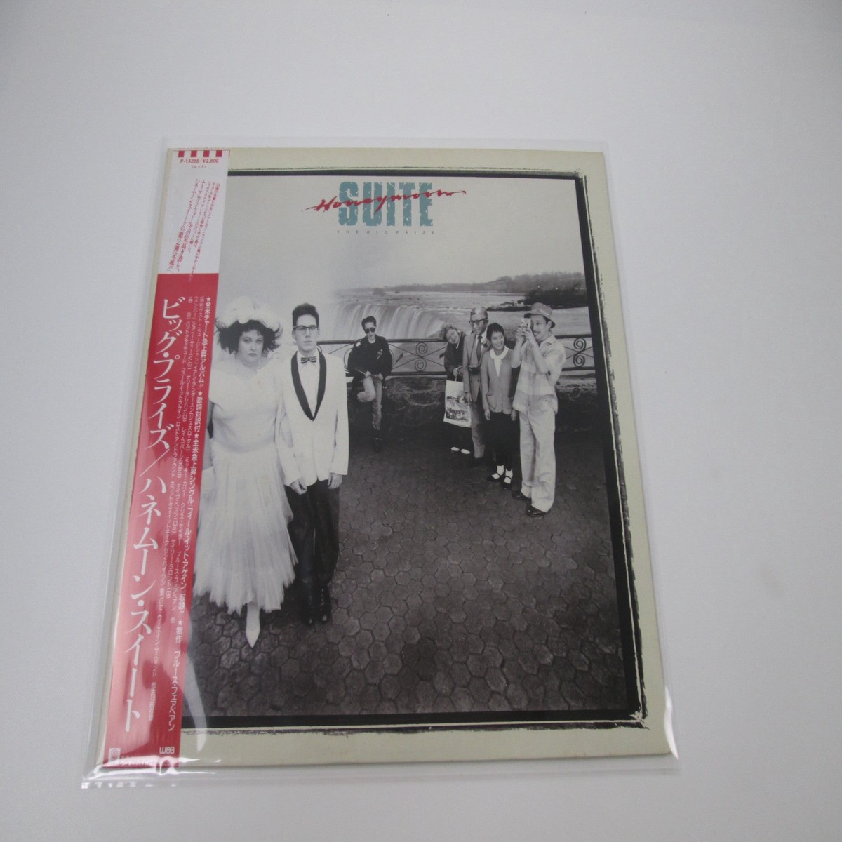 HONEYMOON SUITE BIG PRIZE WEA P-13288 with OBI Japan LP Vinyl