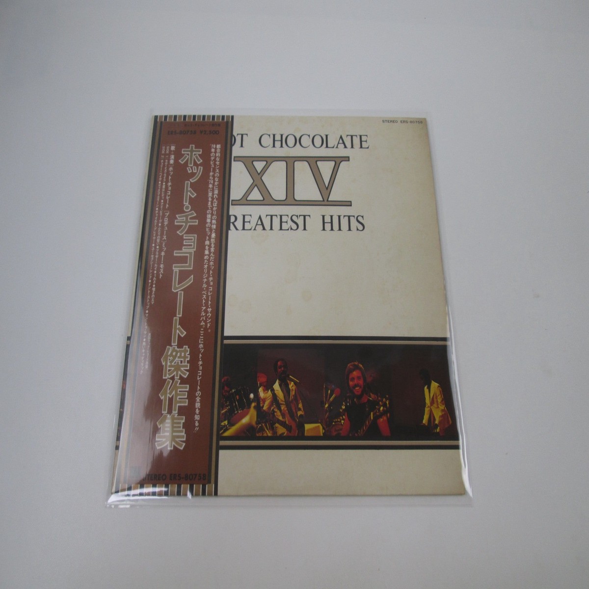 Hot Chocolate XIV Greatest Hits ERS-80758 with OBI Japan LP Vinyl