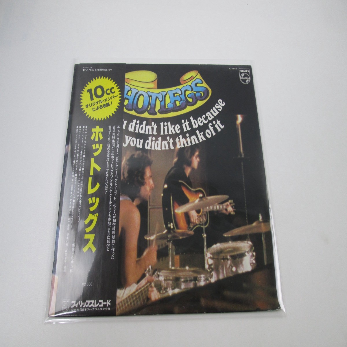 Hotlegs You Didn't Like It Because Promo RJ-7562 with OBI Japan LP Vinyl