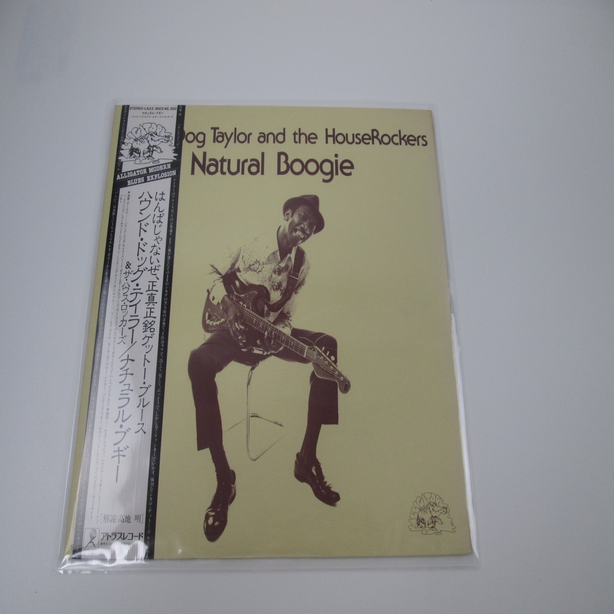 HOUND DOG TAYLOR & HOUSE ROCKERS NATURAL BOOGIE with OBI Japan VINYL LP