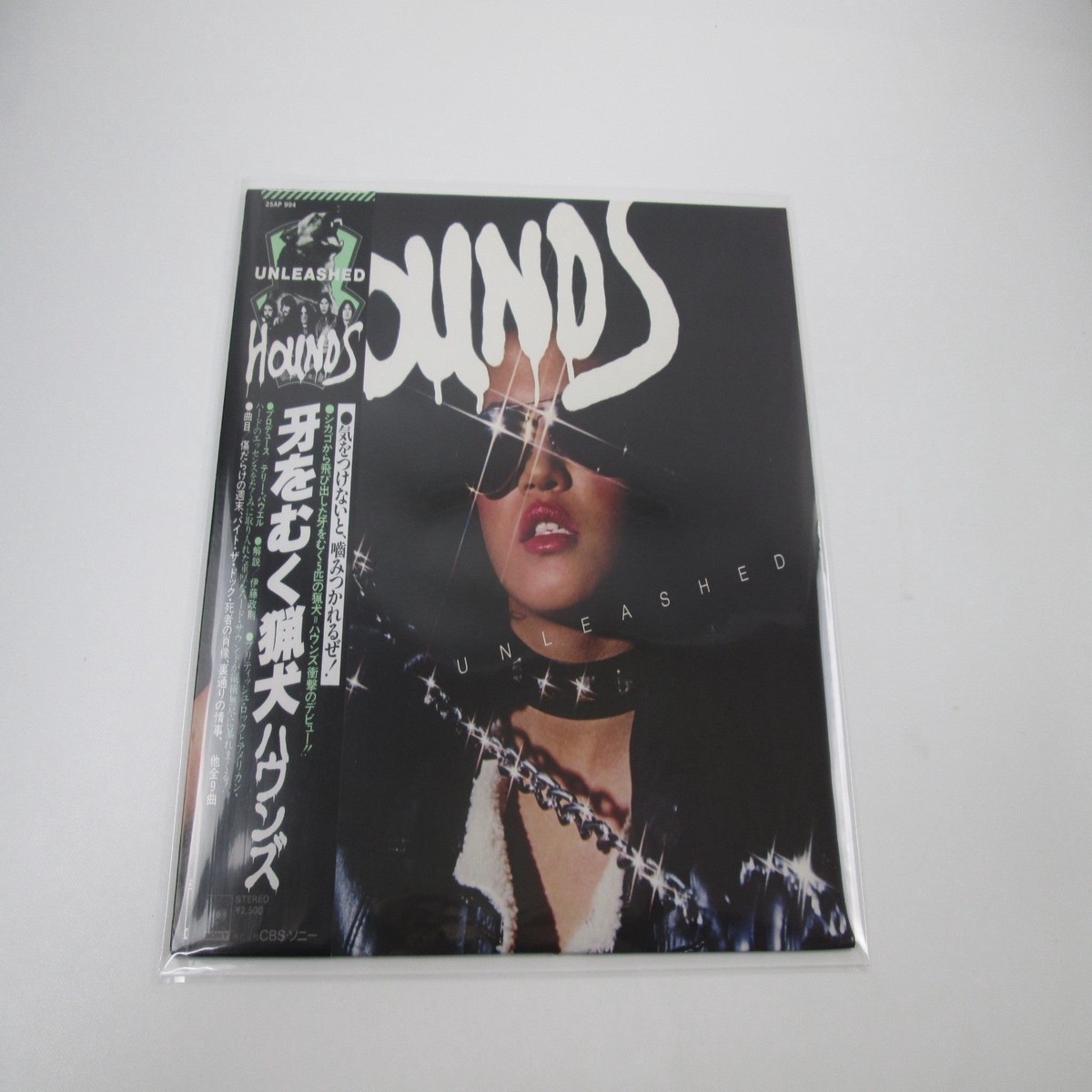 Hounds Unleashed 25AP 994 with OBI Japan LP Vinyl