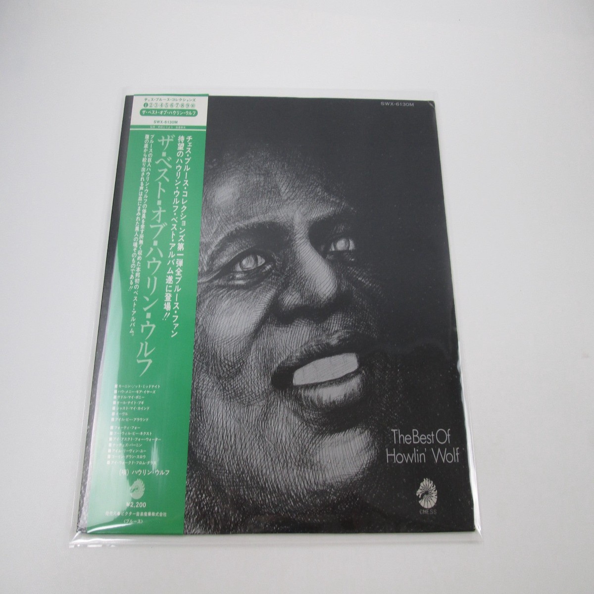 Howlin' Wolf The Best Of Howlin Wolf SWX-6130M with OBI Japan LP Vinyl