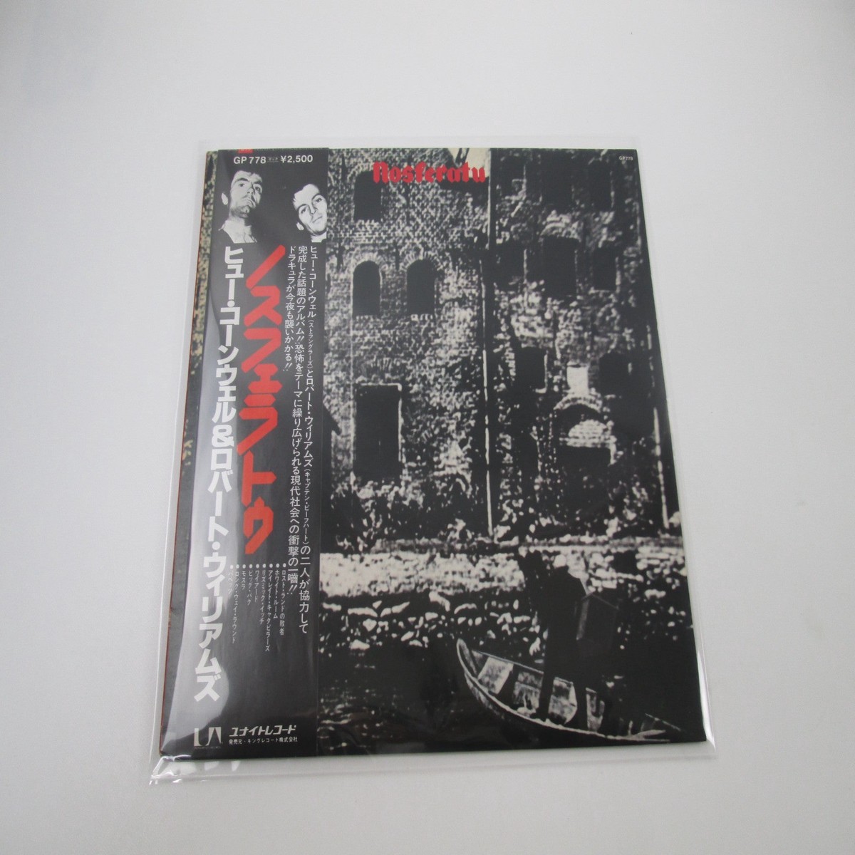 Hugh Cornwell & Robert Williams Nosferatu Promo GP-778 with OBI Japan LP Vinyl