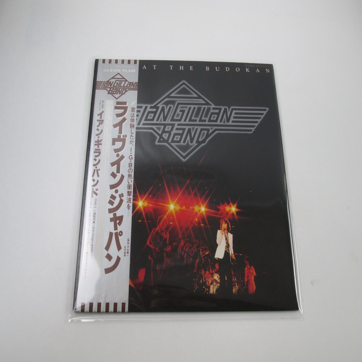 IAN GILLAN BAND LIVE AT THE BUDOKAN ISLAND ILS-81014 with OBI Japan LP Vinyl