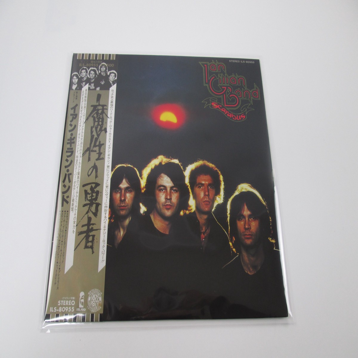 IAN GILLAN BAND SCARABUS ISLAND ILS-80955 with OBI Japan VINYL LP