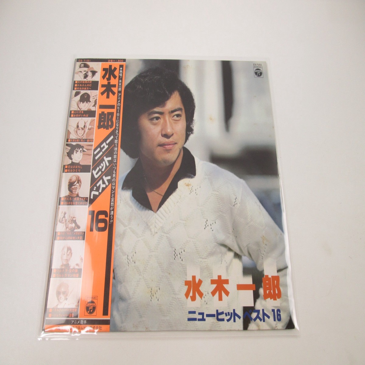 Ichiro Mizuki New Hit Best 16 CS-7151 with OBI Japan LP Vinyl