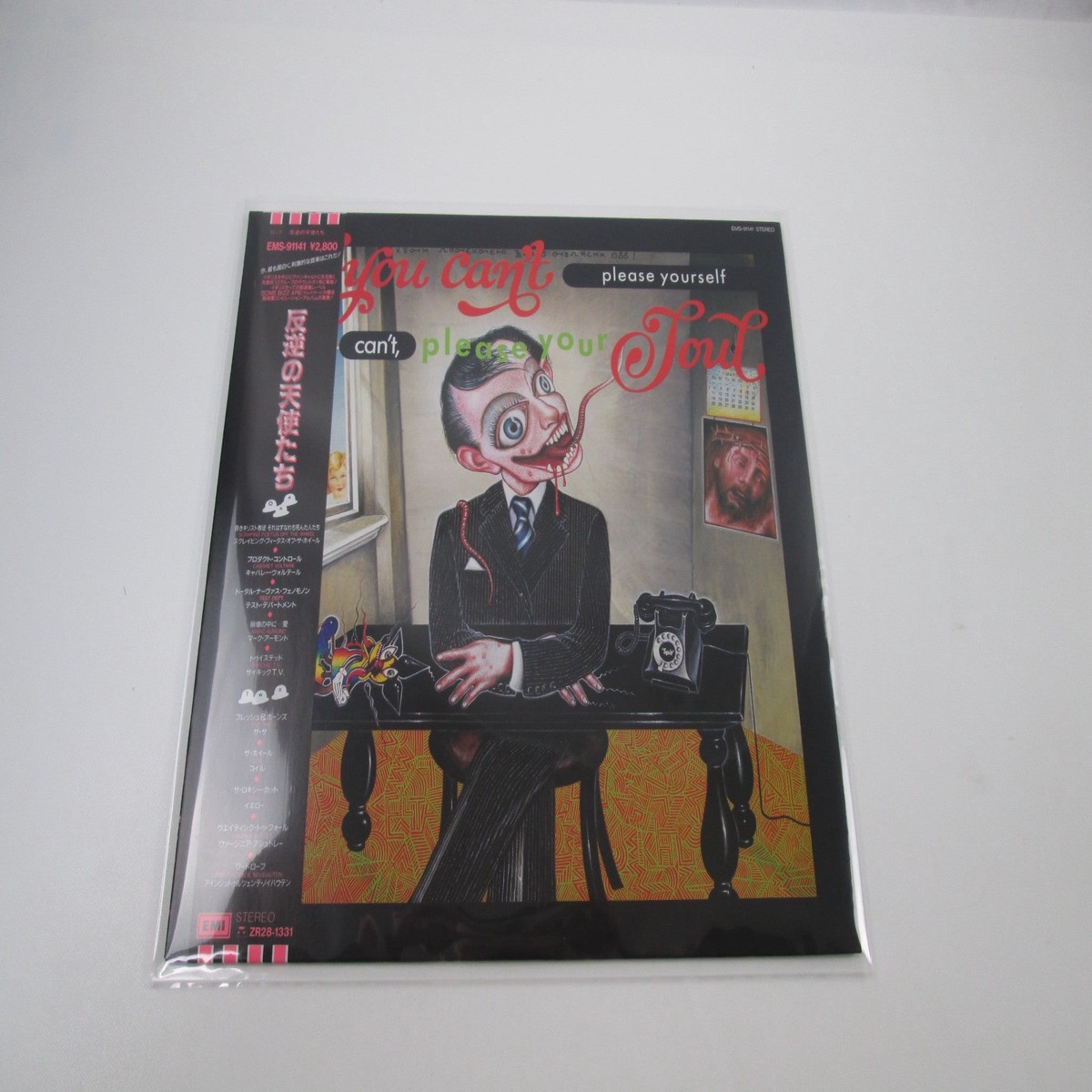 If You Can't Please Yourself You Can't, Please EMS-91141 with OBI Japan LP Vinyl