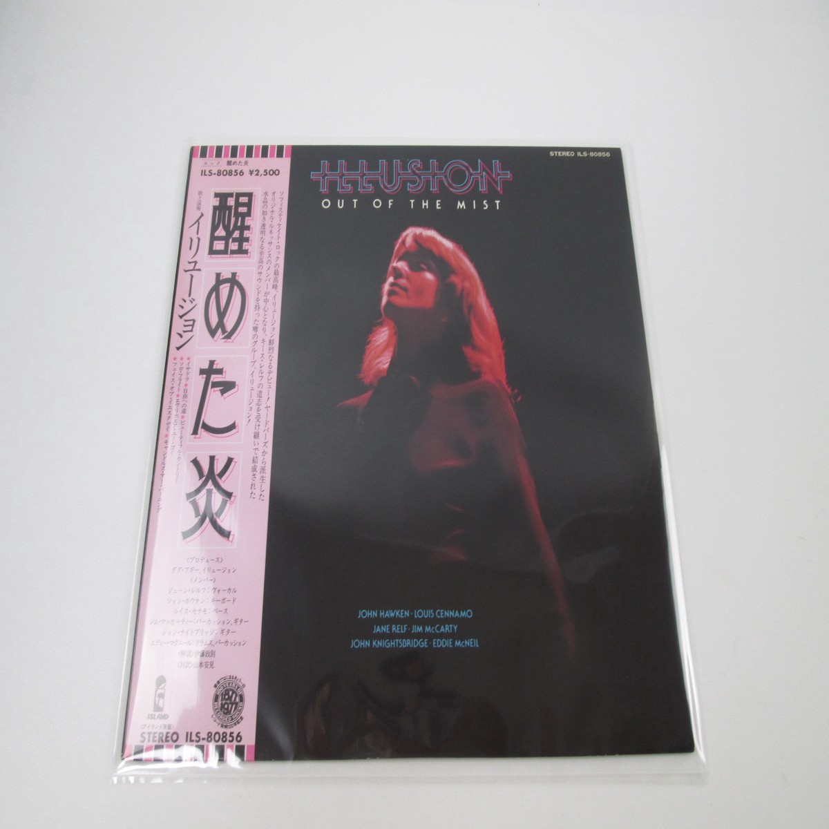 ILLUSION OUT OF THE MIST ISLAND ILS-80856 with OBI Japan LP Vinyl
