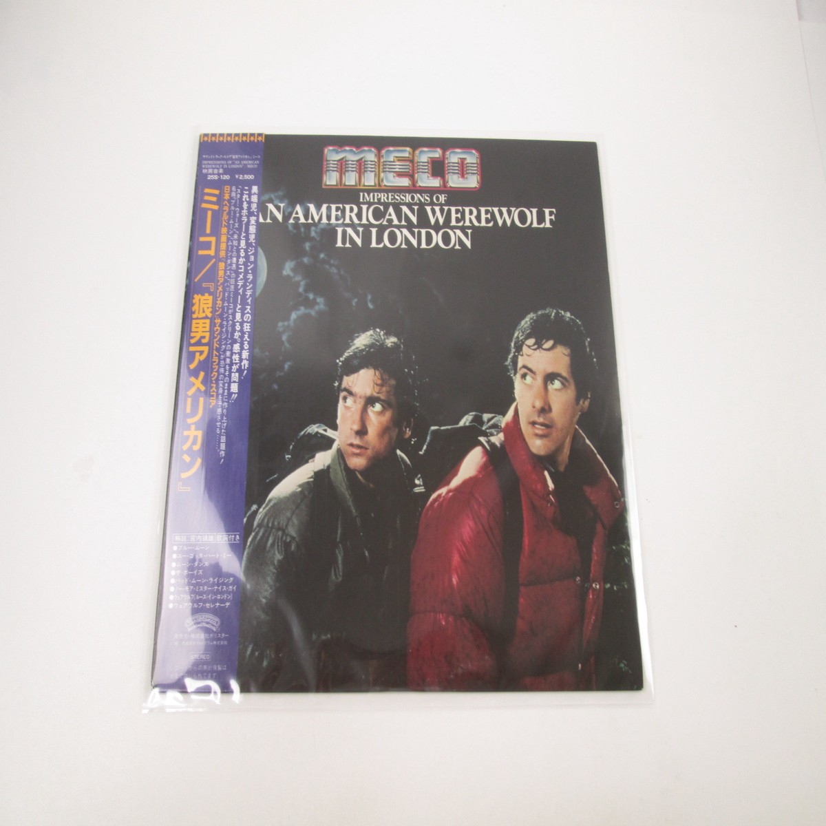 Impressions Of An American Werewolf In London Promo 25S-120 OBI Japan LP Vinyl