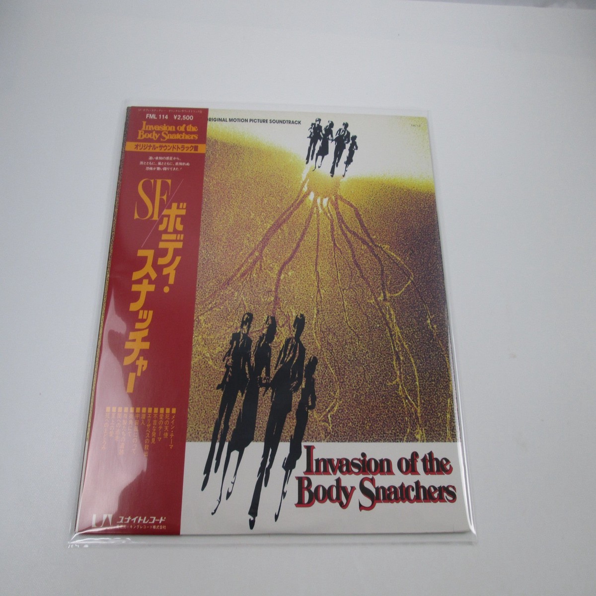Invasion Of The Body Snatchers OST FML 114 with OBI Japan LP Vinyl