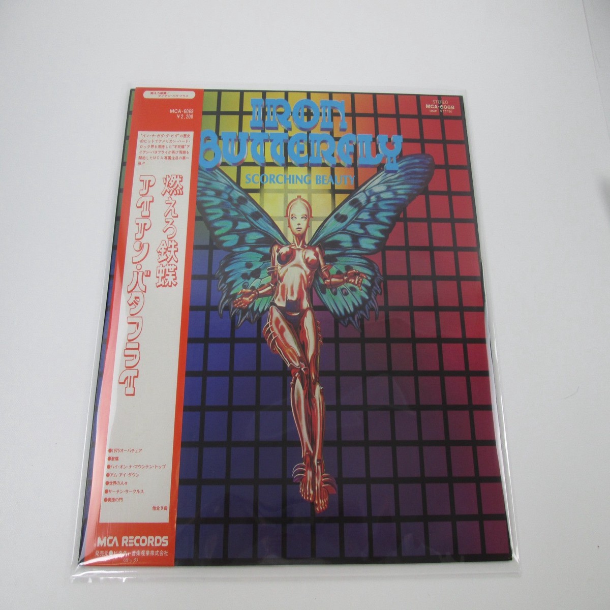 Iron Butterfly Scorching Beauty MCA Records MCA-6068 with OBI Japan LP Vinyl
