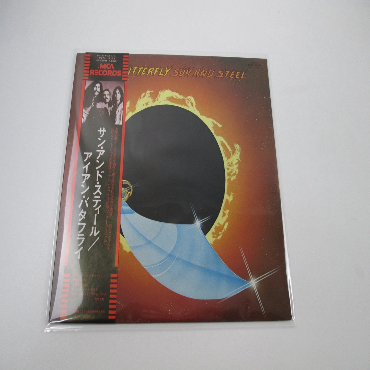 Iron Butterfly Sun And Steel Promo MCA-6088 with OBI Japan LP Vinyl