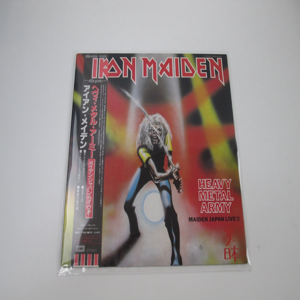 Iron Maiden Heavy Metal Army EMS-41004 with OBI Japan LP Vinyl