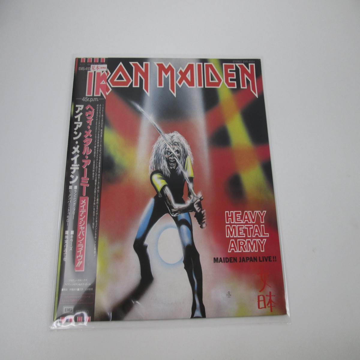 Iron Maiden Heavy Metal Army Promo EMS-41004 with OBI Japan LP Vinyl