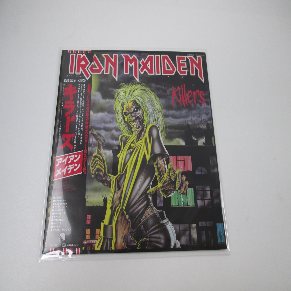 Iron Maiden Killers EMS-91016 1st Press with OBI Japan LP Vinyl B