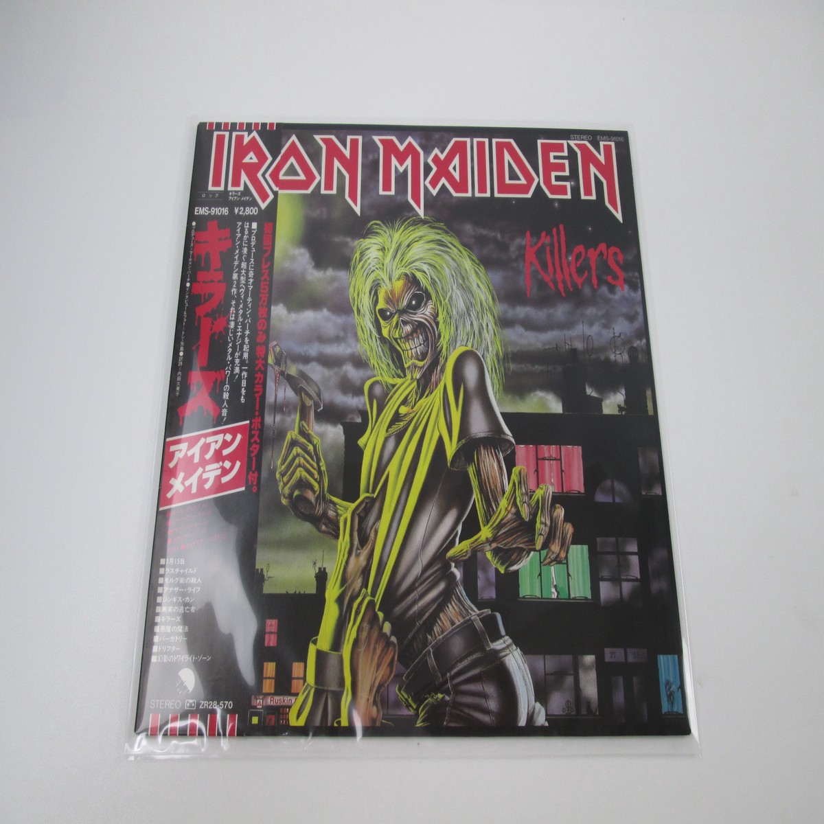 Iron Maiden Killers EMS-91016 with OBI Poster Japan LP Vinyl
