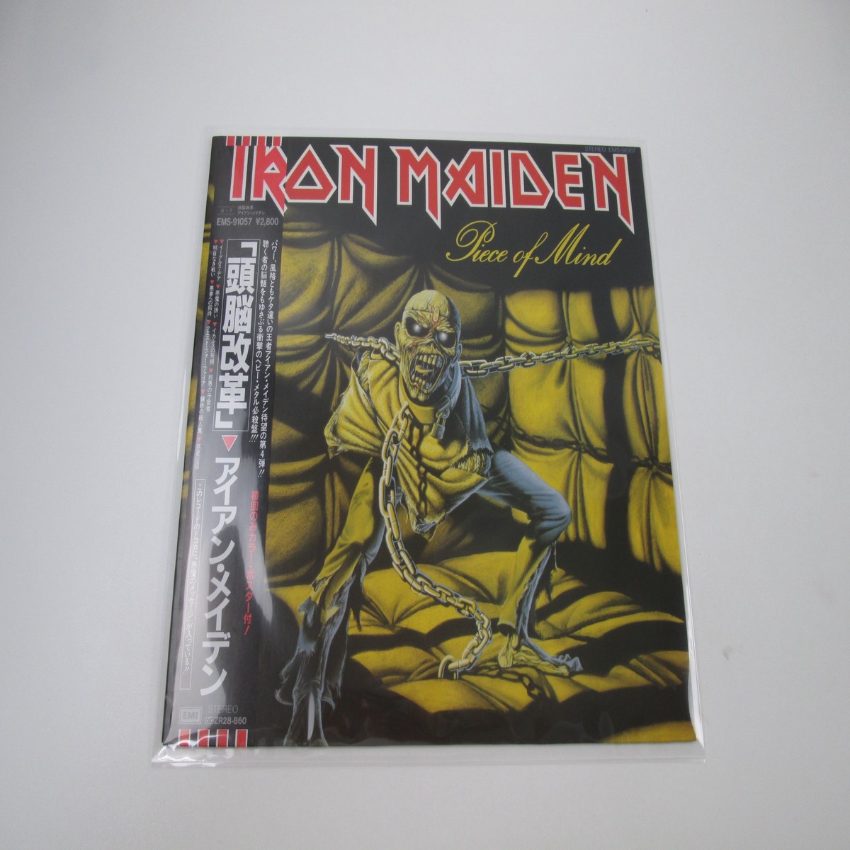 Iron Maiden Piece Of Mind EMS-91057 with OBI Poster Japan LP Vinyl