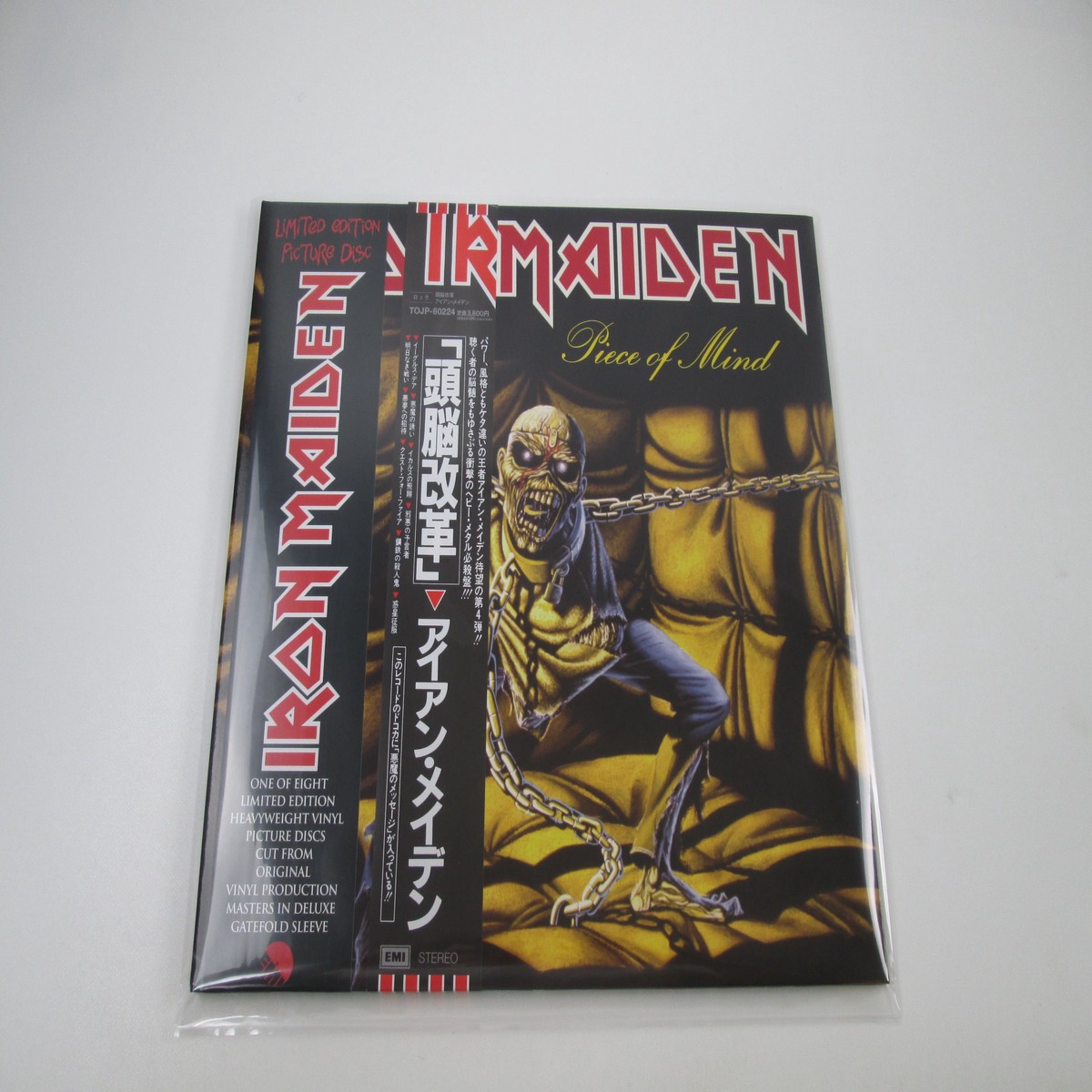 Iron Maiden Piece Of Mind TOJP-60224 with OBI Japan LP Vinyl